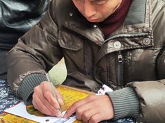 -金华市剪纸博物馆