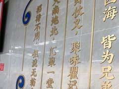 -聚味瞿记·龙虾堂(树木岭店)