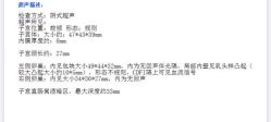 -大连市妇女儿童医疗中心集团(春柳妇产院区)