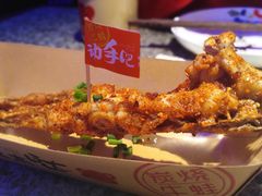 -蛙来哒(友谊阳光城店)