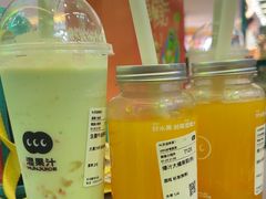 -混果汁(喜荟城店)