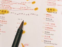 -YAMAKAWA(龙湖胥江天街店)