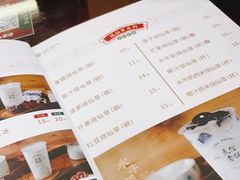 -民信老铺(华盖路店)