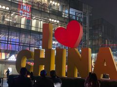 -杯欢制茶(三里屯店)