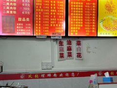 -凤张螺蛳粉·爽口粉(跃进路总店)