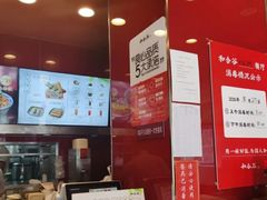 -和合谷(长虹桥店)
