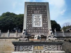 -常德桃花源景区