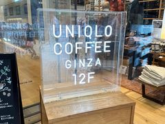 -优衣库(银座店)