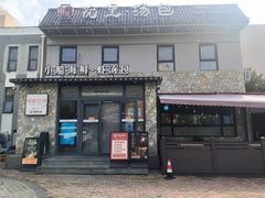 -院里汤包·虾汤包青岛菜(辽源路店)