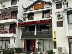 -大自然(鲁家村店)
