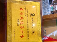 -鸡脚旮旯平江路店