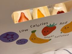 -Fruwich果明治(西单更新场店)