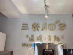 -香缇小院私房菜(盐务街店)