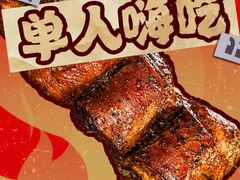 -汉丽斯巴西烤肉自助(市南店)