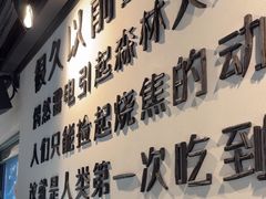 -很久以前羊肉串(长寿路星方汇店)