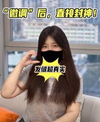 -唐风采假发补发定制