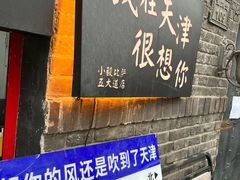 -大象厨房(重庆道店)