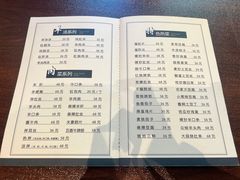 -老三羊汤【北兴隆街店】