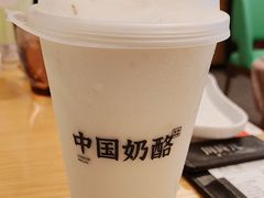 -宝珠奶酪(北京赛特+购物中心店)