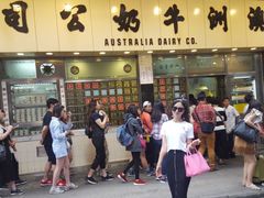 门面-澳洲牛奶公司(佐敦店)