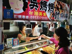 -六合夜市