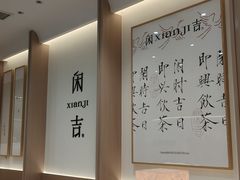 -龙湖杭州滨江天街