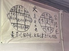-厂花素芬九宫格火锅(银泰店)