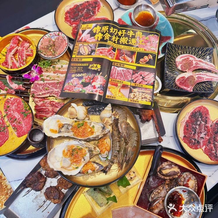 京西首店：海淀作作烧肉5月31日正式上线‼️