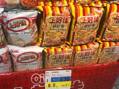 -世纪联华超市(浦电路店)