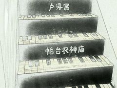 -深圳大旅小舍精品艺术民宿