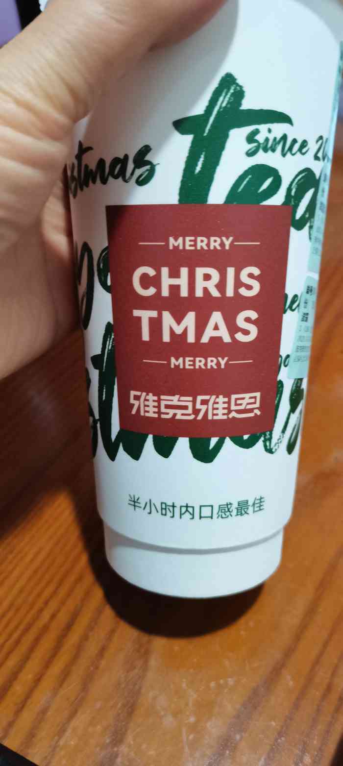 愿望实现了雅克雅思终于开到家门口了就在小区旁边的街上新店开业买一