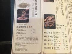 -捞旺猪肚鸡(街道口店)