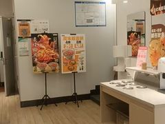 -吉野家(秀谷店)