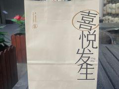 -喜茶(北京三里屯太古里店)