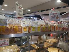 -山崎面包(第一八佰伴店)