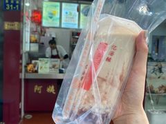 -阿姨奶茶专卖(舌涧道杭州惠民路创始店)