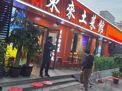 -东来土菜馆(民祥园路店)