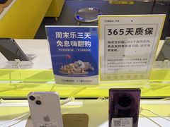 -爱回收(上海周浦万达店)