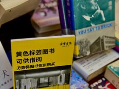 -朵云书院(滴水湖店)