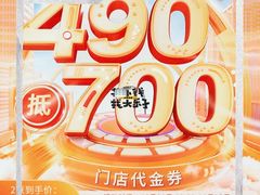 -宝岛眼镜(太原科技街店)