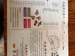 菜单-呱呱叫民俗风味主题餐厅(沣峪口店)