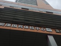 -南京全民健身中心(新街口店)