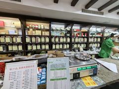 -张一元(总店)