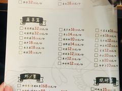 菜单-樾餐厅泰式海鲜火锅(民歌湖店)