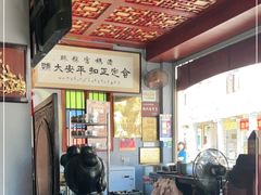 -老妈宫粽球
