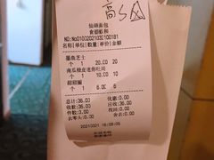 -仙峰天然面包(迎宾路店)