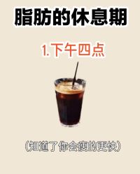 -Fundi张玉珊修身堂·indiba·BTL科技瘦身