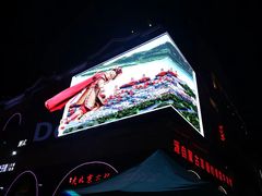-民主路老街