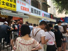 -傅强排骨(成都总店)