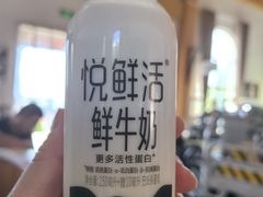 -君乐宝优致牧场
